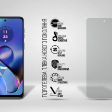 Плівка захисна Armorstandart Matte Motorola G55 5G (ARM81160)