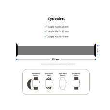 Ремінець до смарт-годинника Armorstandart Braided Solo Loop для Apple Watch 42 (Series 11-10)/41/40/38 Mint Size 2 (120 mm) (ARM64900)