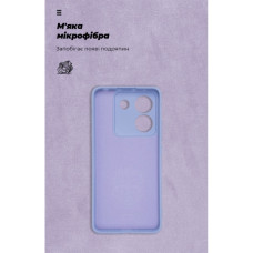 Чохол до мобільного телефона Armorstandart ICON Xiaomi Poco M7 Pro 5G Lavender (ARM83149)