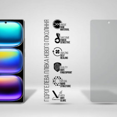Плівка захисна Armorstandart Matte Infinix Hot 50 Pro Plus 4G (ARM84481)