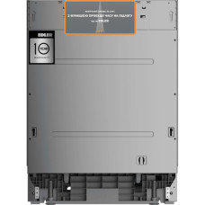Посудомийна машина Edler EBD-6020P