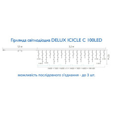 Гірлянда Delux ICICLE 100 LED C 3.2х0.7 м Мульти/Прозорий IP20 (90015254)