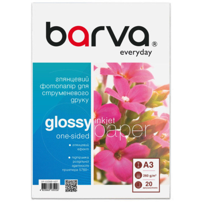 Папір Barva A3, 260 г/м2, Everyday, gloss, 20 с (IP-CE260-427)
