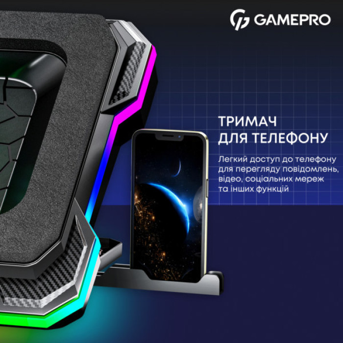 Підставка до ноутбука GamePro CP950