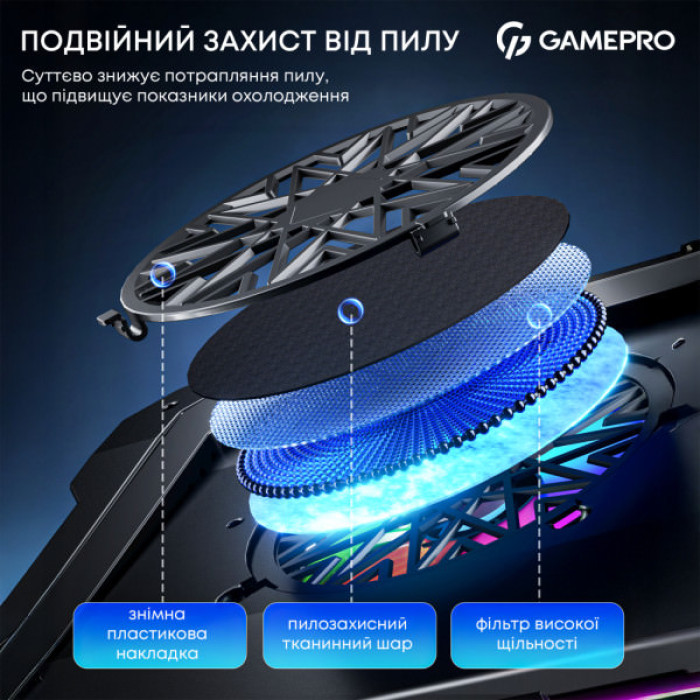 Підставка до ноутбука GamePro CP950
