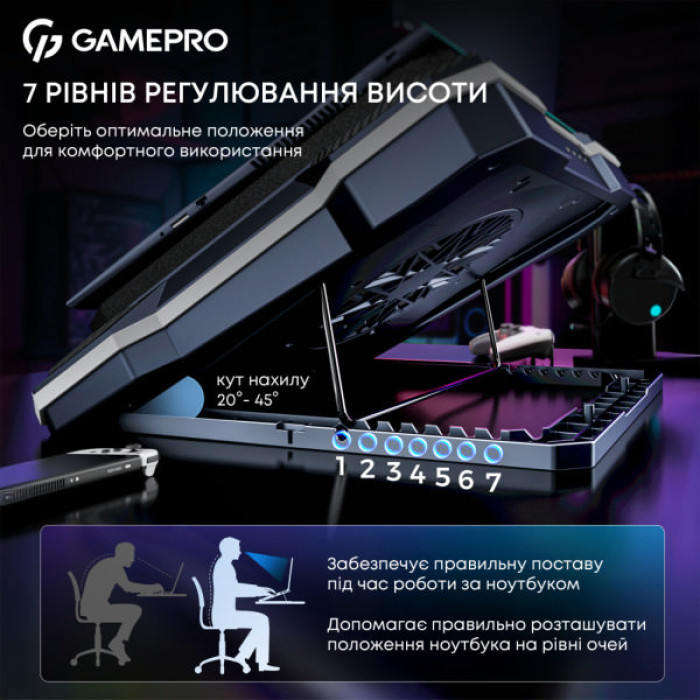 Підставка до ноутбука GamePro CP950