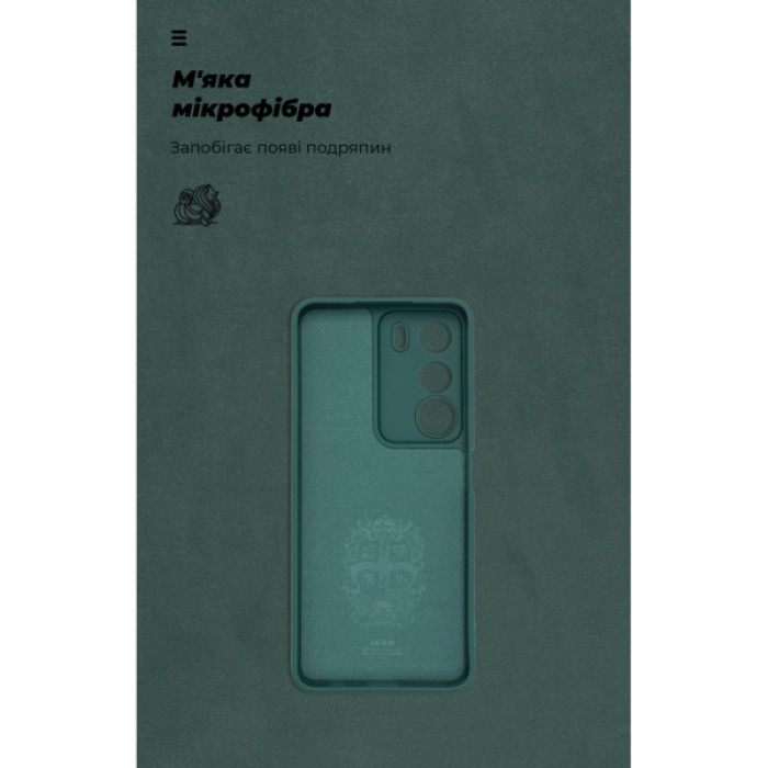 Чохол до мобільного телефона Armorstandart ICON Realme C71 4G Camera cover Dark Green (ARM87434)