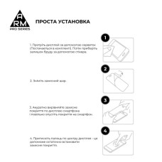 Скло захисне Armorstandart Pro OPPO Reno15 5G / Reno15 F 5G / Reno15 FS 5G (ARM89890)
