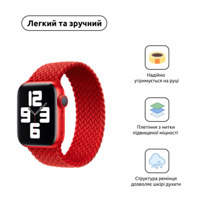 Ремінець до смарт-годинника Armorstandart Braided Solo Loop для Apple Watch 49/46/45/44/42 (Series 1-3) Red Size 8 (160 mm) (ARM58082)