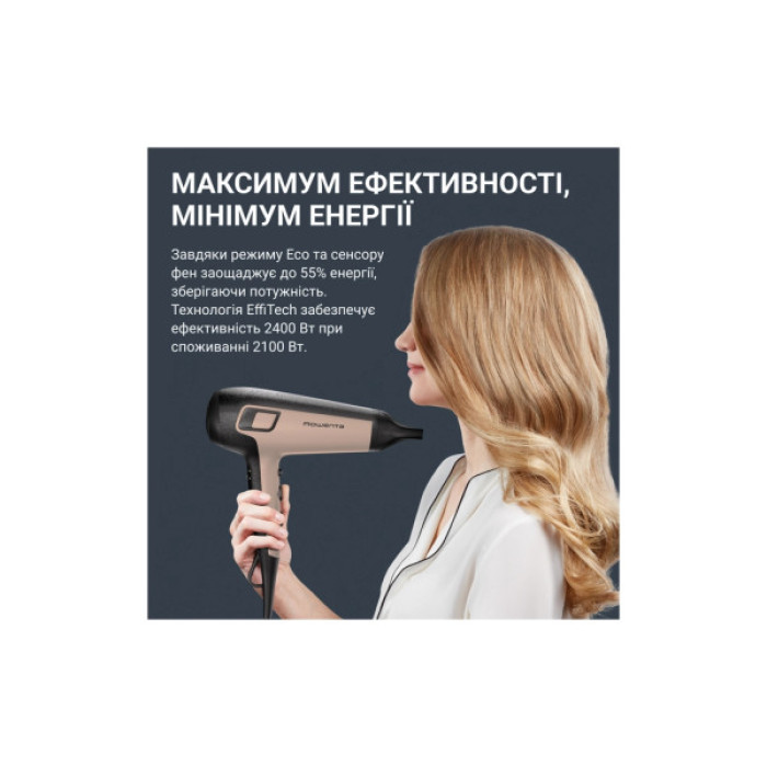 Фен Rowenta CV5E30E0