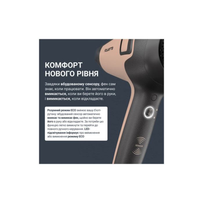 Фен Rowenta CV5E30E0