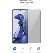 Плівка захисна Armorstandart Anti-spy Xiaomi 11T (ARM61243)