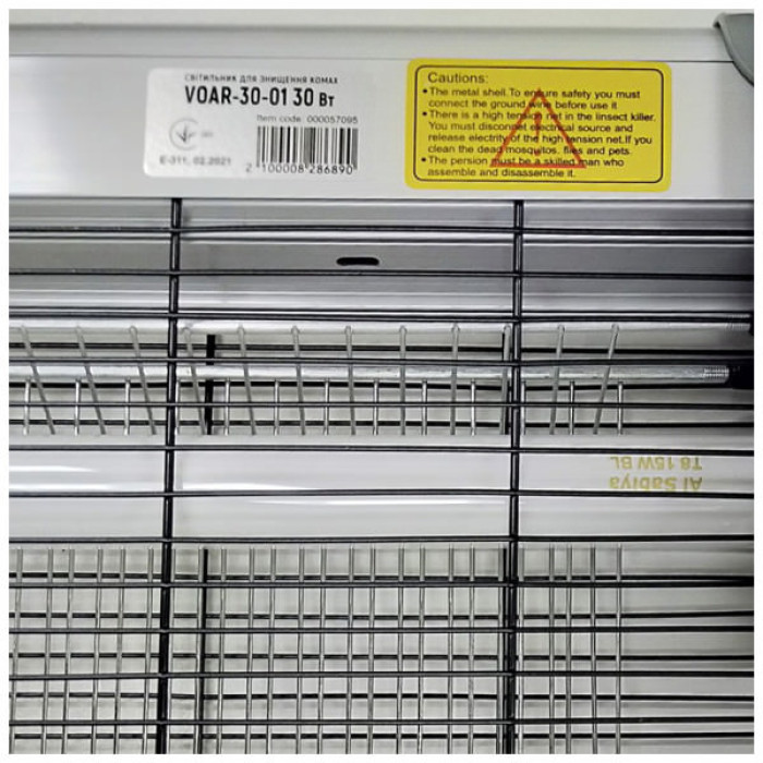 Світильник Євросвітло для знищення комах VOAR-30-01 30 Вт