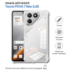 Чохол до мобільного телефона BeCover Anti-Shock Tecno POVA 7 Neo (LJ6) Clear (715064)