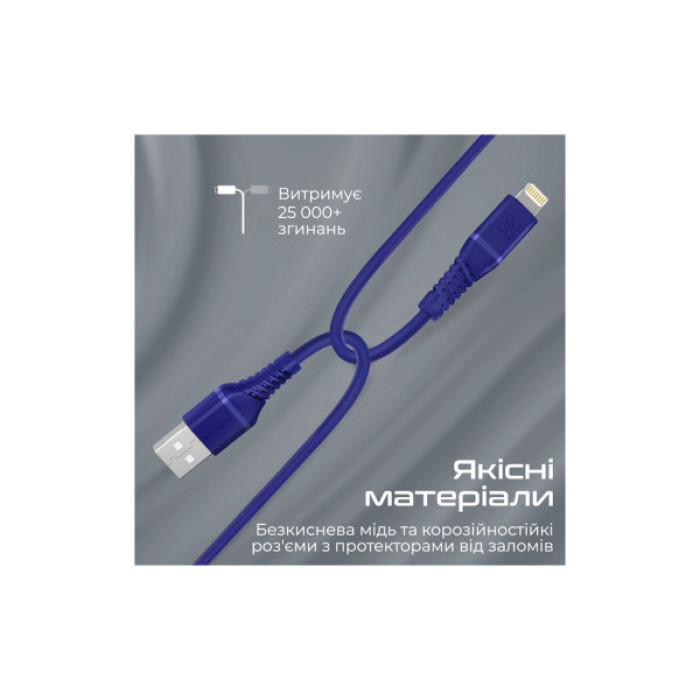 Дата кабель USB 2.0 AM to Lightning 1.2m blue Promate (powerline-ai120.blue)