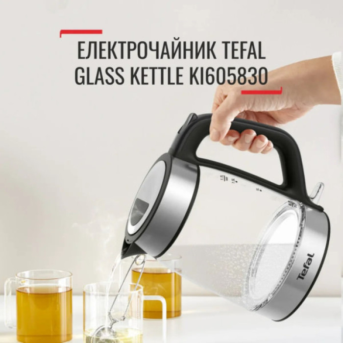Електрочайник Tefal KI605830