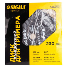 Ніж для тримера Sigma 230x25.4мм 20Т ланцюговий (5624651)