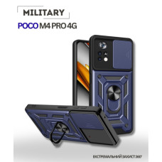 Чохол до мобільного телефона BeCover Military Poco M4 Pro 4G Blue (714658)