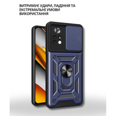 Чохол до мобільного телефона BeCover Military Poco M4 Pro 4G Blue (714658)