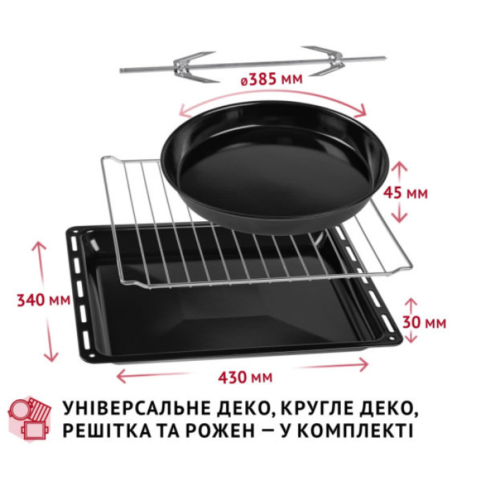 Електропіч Perfelli MIRAGE 48 IVORY