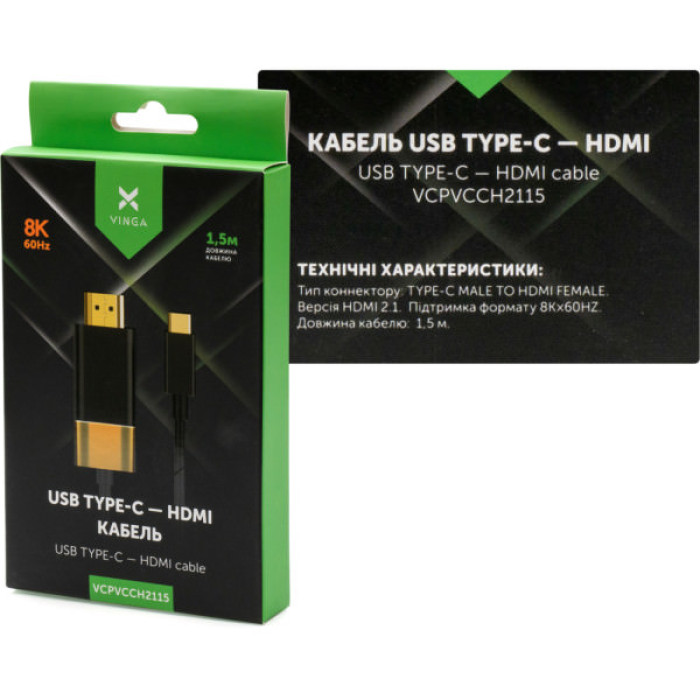 Кабель мультимедійний USB-C to HDMI M 1.5m v2.1 8K60Hz Gold plated Vinga (VCPVCCH2115)