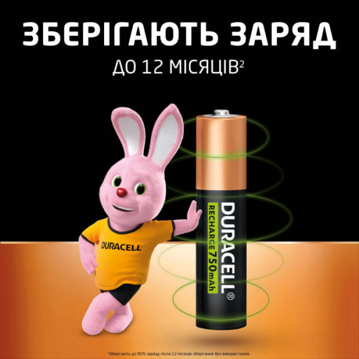 Акумулятор Duracell AAA HR03 750mAh * 4 (5007331)