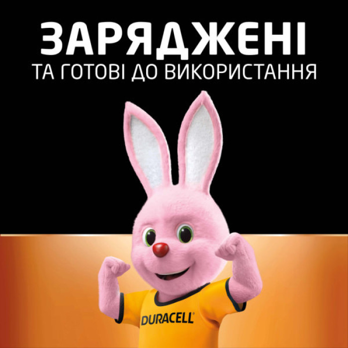 Акумулятор Duracell AAA HR03 750mAh * 4 (5007331)