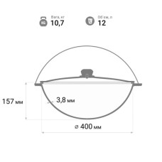 Котел туристичний Brizoll чавунний азіатський з кришкою 12 л (KA12-1)