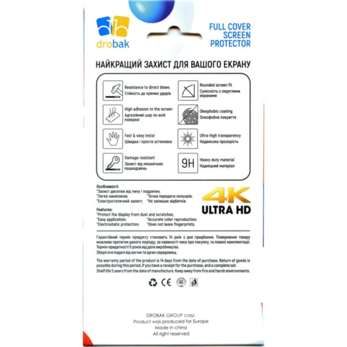 Плівка захисна Drobak hydrogel Samsung Galaxy A26 (595974)