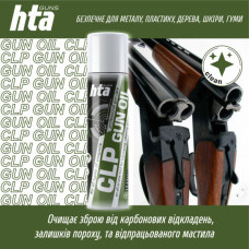 Мастило для зброї HTA багатофункціональне мінарельне в аерозолі CLP Gun Oil 200 мл (HTA4092)