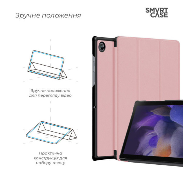 Чохол до планшета Armorstandart Flex Case Samsung Tab A11 / A9 Pink (ARM74493)