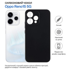 Чохол до мобільного телефона BeCover Oppo Reno15 5G Black (715057)