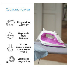 Праска Braun SI 5225 PU (SI5225PU)