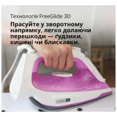 Праска Braun SI 5225 PU (SI5225PU)