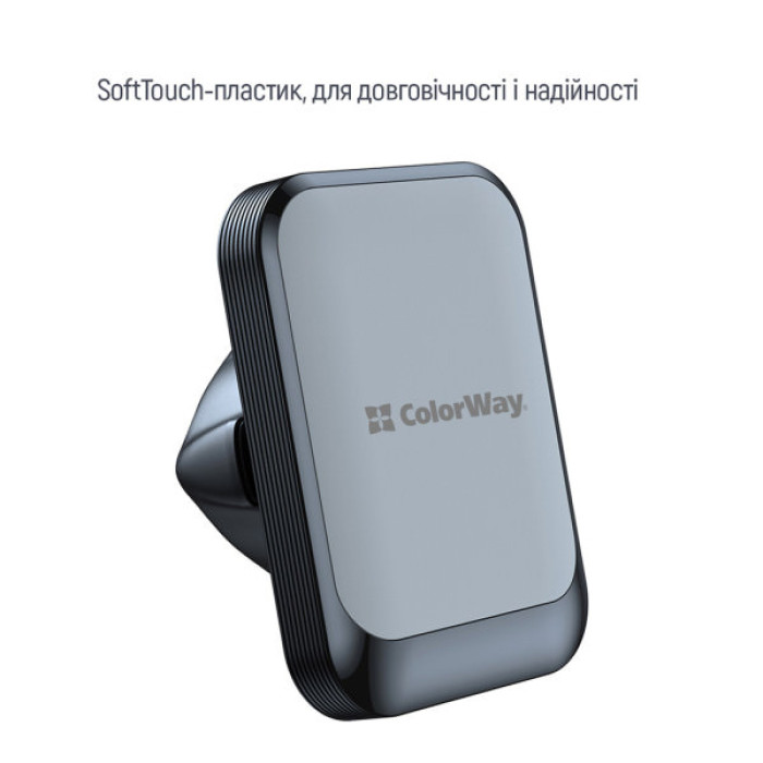 Універсальний автотримач ColorWay Magnetic Air Vent-6 (360° rotation) Gray (CW-CHM16-GR)