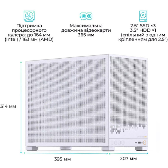 Корпус для ПК JONSBO D32 STD MESH White