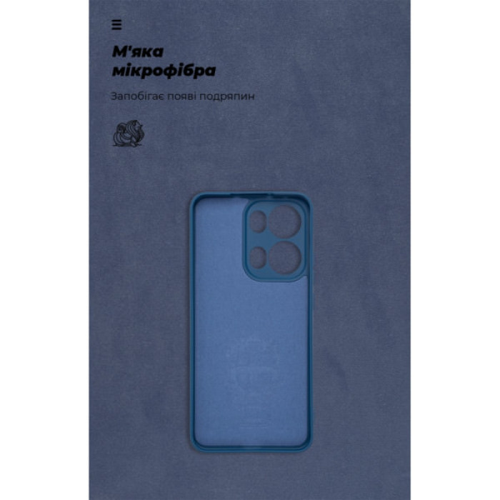 Чохол до мобільного телефона Armorstandart ICON OPPO Reno13 Pro 5G Camera cover Blue (ARM81894)