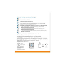 Картридж для фільтра глечика Ecosoft Універсальний для фільтрів-глечиків 2 шт (4820056802597)