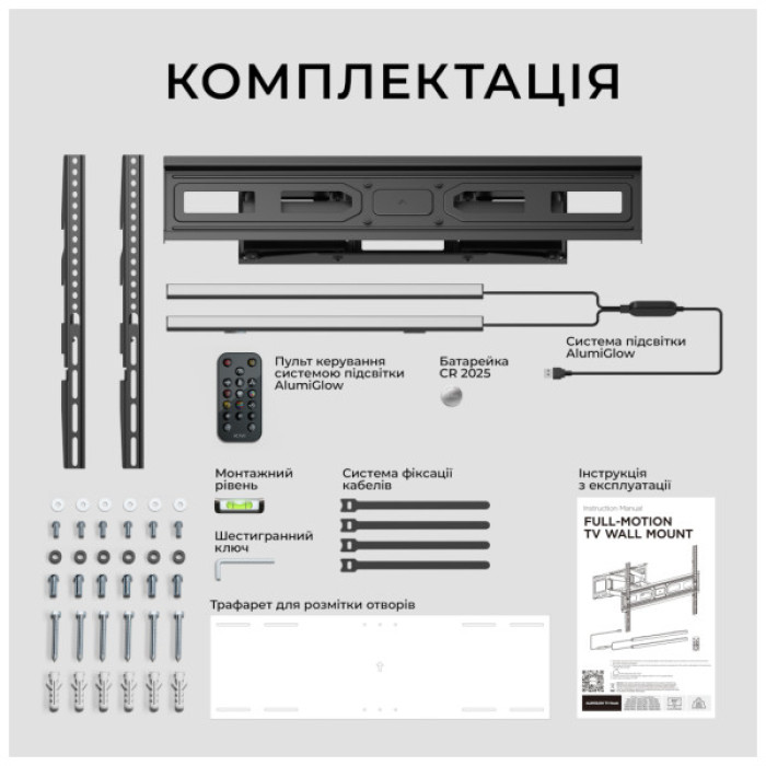 Кронштейн Kivi ALUMIGLOW TV MOUNT