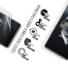 Плівка захисна Armorstandart hydrogel OnePlus 12 5G (ARM89349)