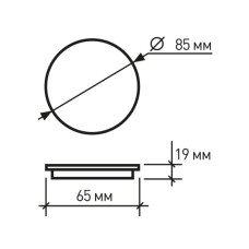Світильник Eurolamp LED Downlight 9W 855lm 3000K (LED-DLR-9/3(Е))
