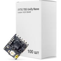 Відеопередавач (VTX) TBS Unify Nano custom 16CH 50mW упаковка 100шт (UNIFYNANOBOX)