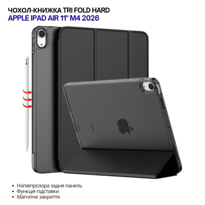 Чохол до планшета BeCover Tri Fold Hard Apple iPad Air 11" M4 2026 Black (715242)
