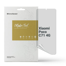 Плівка захисна Armorstandart hydrogel Anti-spy Xiaomi Poco C71 4G (ARM85490)