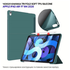Чохол до планшета BeCover Tri Fold Soft TPU Silicone Apple iPad Air 11" M4 2026 Dark Green (715236)