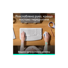 Мишка Logitech Ergo M575S Wireless Trackball Off-white (910-007030)