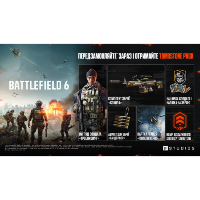 Гра Sony Battlefield 6, BD диск (5030934125406)