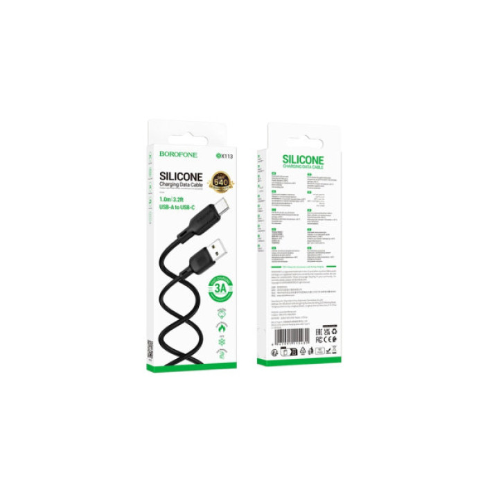 Дата кабель USB 2.0 AM to USB-C 1.0m silicone black BOROFONE (6941991115431)