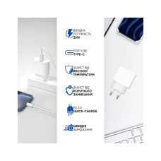 Зарядний пристрій Armorstandart AMHJ83 20W USB-C White + cable USB-C to USB-C (ARM77725)