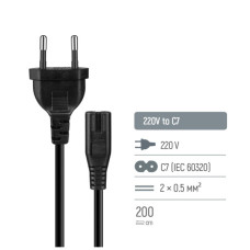 Кабель живлення C7 2m black ColorWay (CW-CBP085-BK)